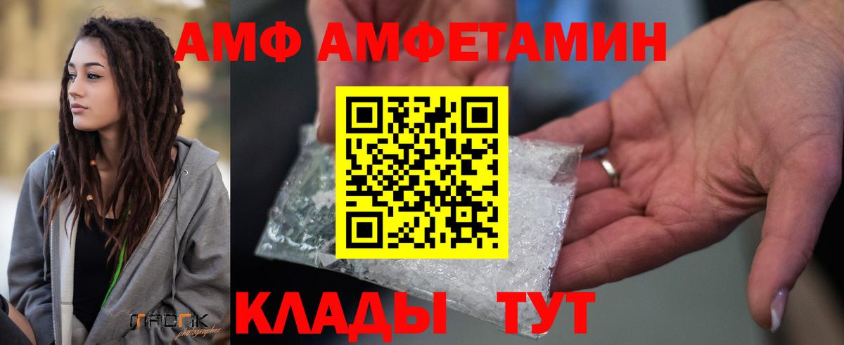 АМФ  АМФ  Вход с VPN  АМФ 97%  Гатчина 