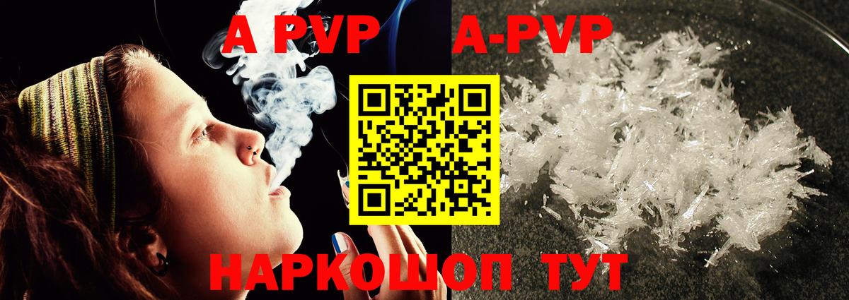Alpha-PVP VHQ  Вход с VPN  Гатчина  Alpha PVP СК КРИС  Alpha-PVP Соль 