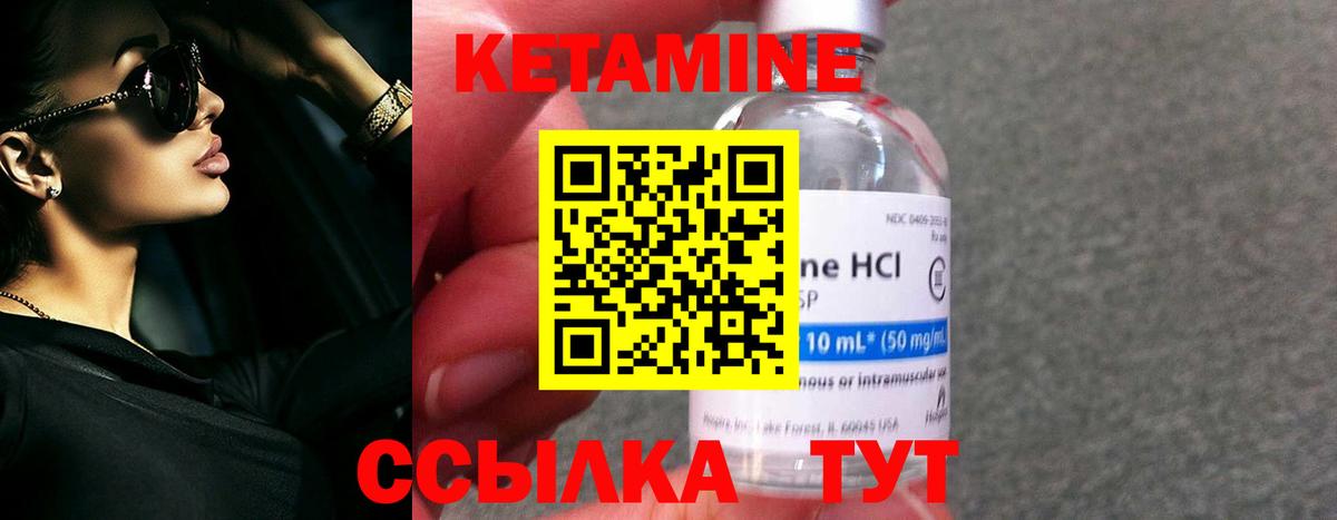 Гатчина  Кетамин VHQ  Вход с VPN  КЕТАМИН ketamine 