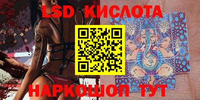 СК Комсомольск-на-Амуре