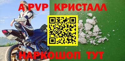 СК Комсомольск-на-Амуре