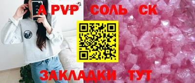 СК Комсомольск-на-Амуре