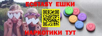 MDMA Конаково