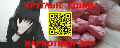MDMA Конаково