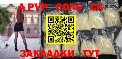 MDMA Конаково