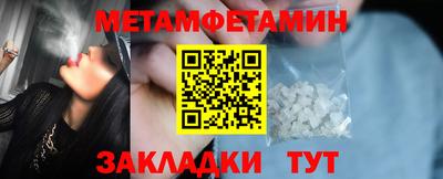 MDMA Конаково