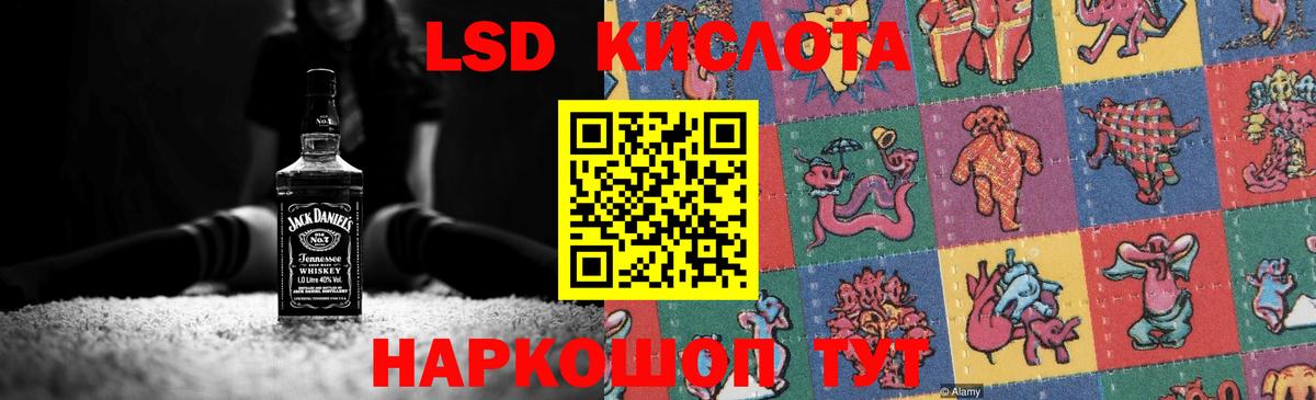 LSD-25 экстази ecstasy  Вход с VPN  ЛСД экстази  ЛСД экстази кислота  Гатчина 