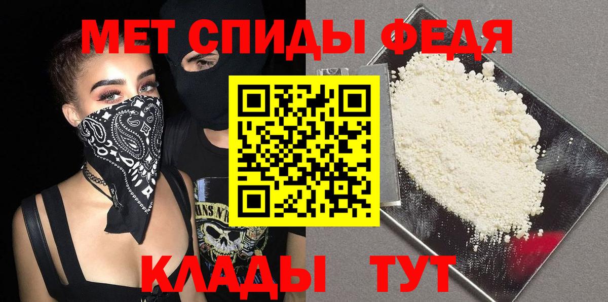 МЕТАМФЕТАМИН  МЕТАМФЕТАМИН витя  Вход с VPN  Гатчина  МЕТАМФЕТАМИН витя 