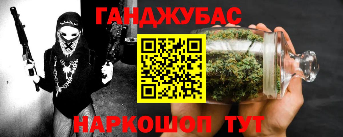 Каннабис OG Kush  Вход с VPN  Гатчина  Бошки марихуана ГИДРОПОН  Шишки марихуана Amnesia  Конопля THC 21% 